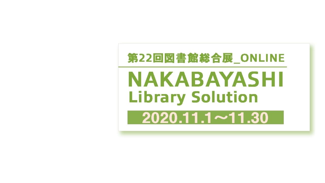 ページ開設のごあいさつ